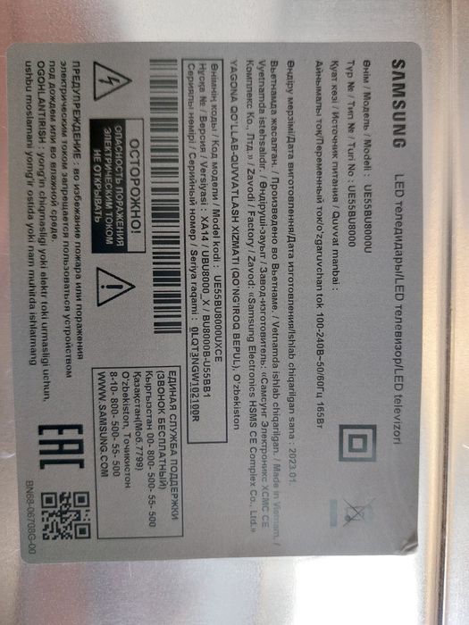 Запчасти на Samsung телевизор