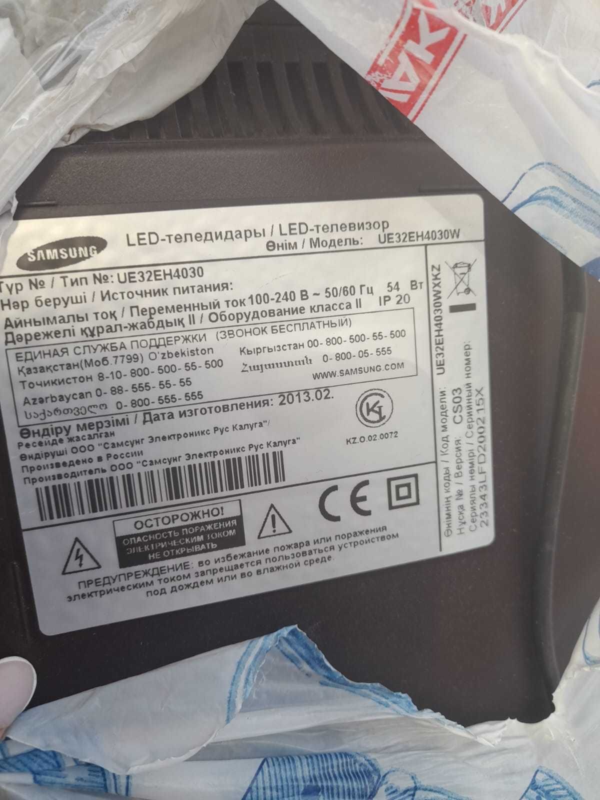 Телевизор Samsung Led телевизор UE32EH4030W