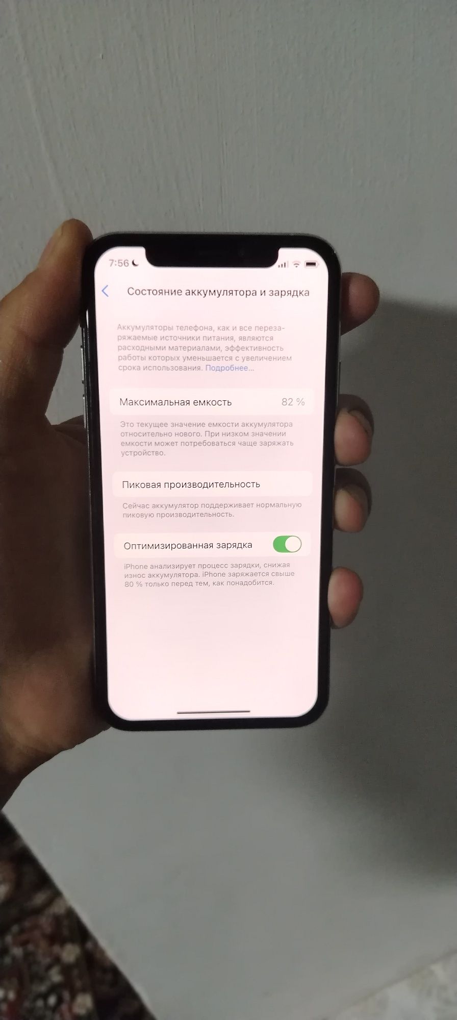Iphone Xs 64gb karopka dokment emkost 82% radnoy