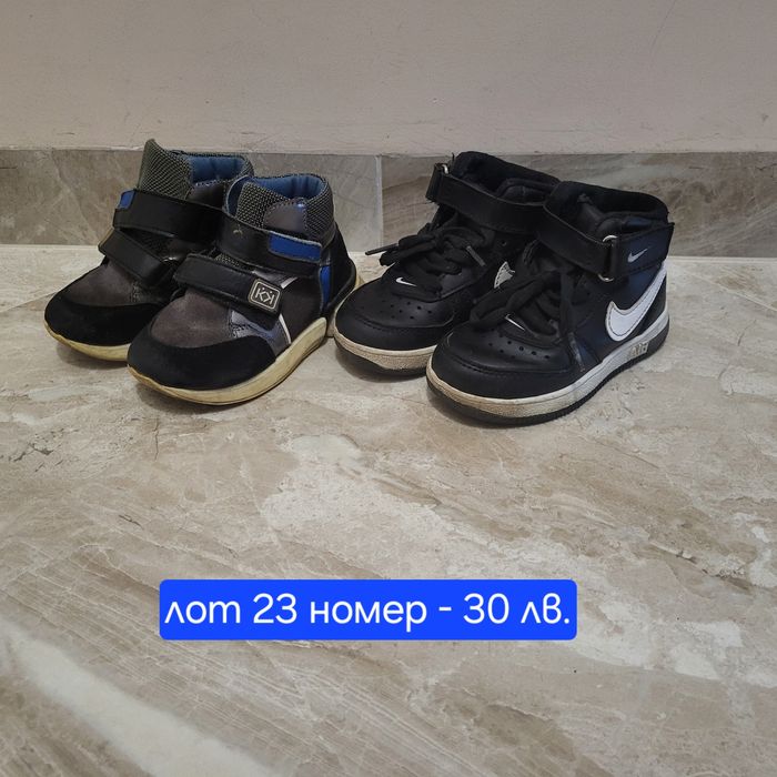 Боти adidas и маратонки  24