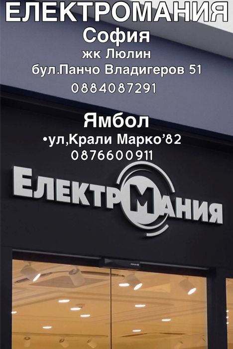 хладилна витрина  Vestfrost M200 HCC EMS LED