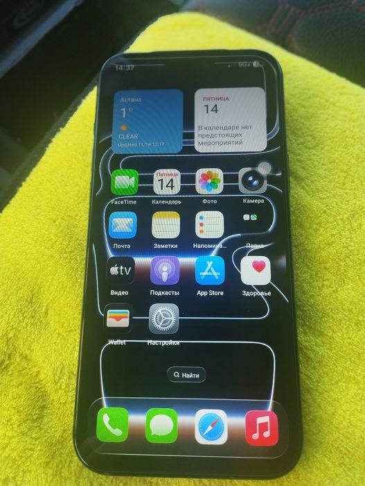 Продам айфон 17 про макс
