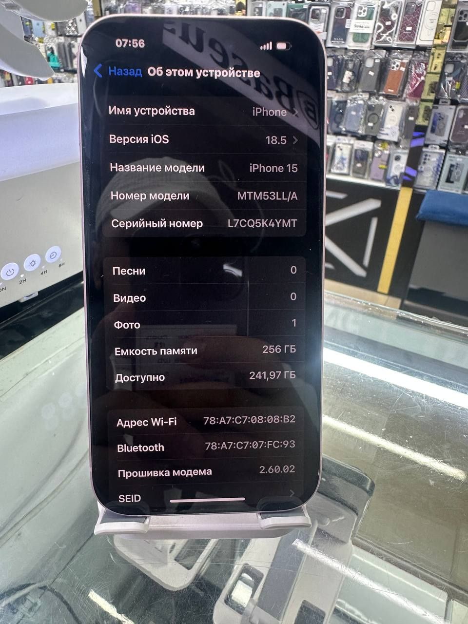 Iphone 15 (256)gb