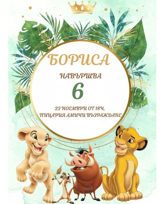 Велоаргометър , използван