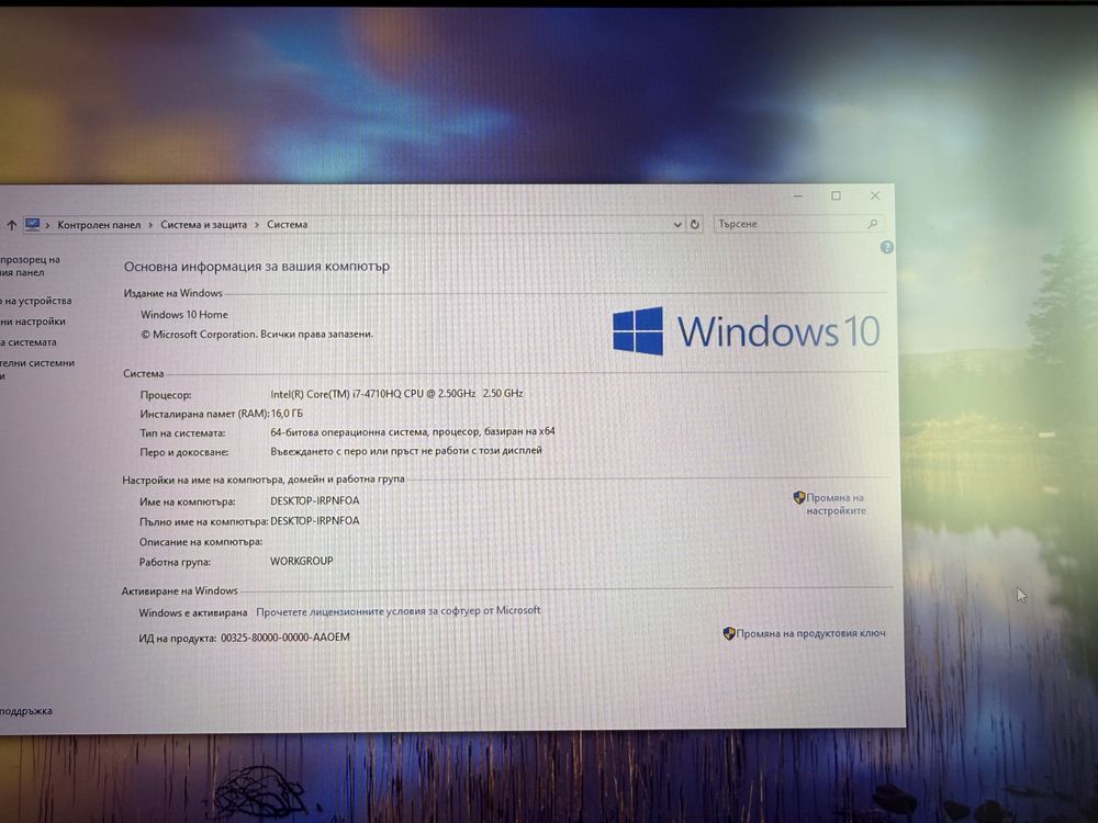 Лаптоп Acer Aspire V17 Nitro (Почистен/Реновиран)