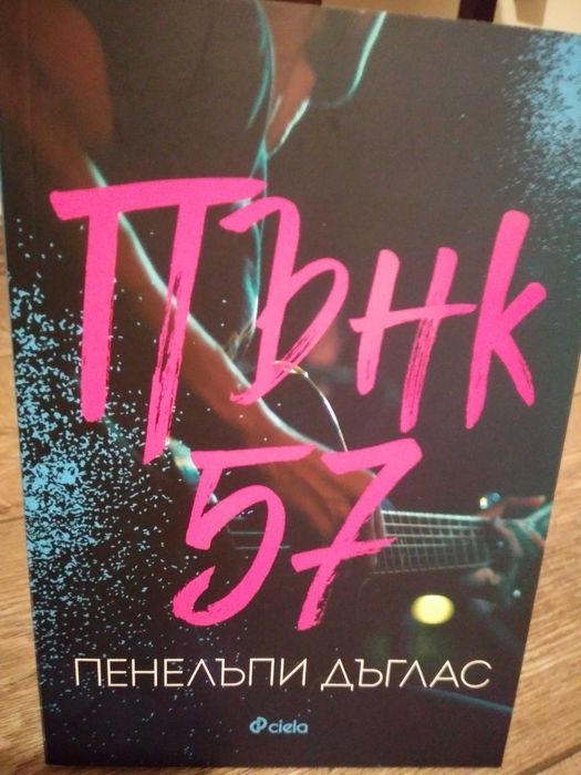 Книги на един прочит