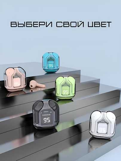 Беспроводные наушники Earbuds Air 31