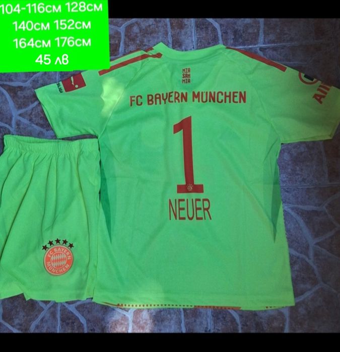 Вратарски детско юношески футболни екипи НОВО сезон 2025-26 година