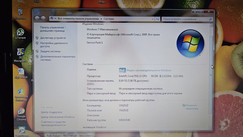 Ноутбук DELL Inspiron 1464 б/у в отличном состоянии