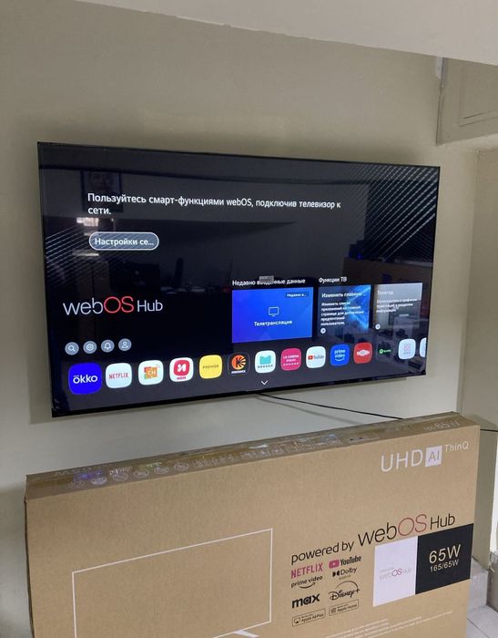 Смарт телевизор Yasin 165 см smart tv WiFi YouTube