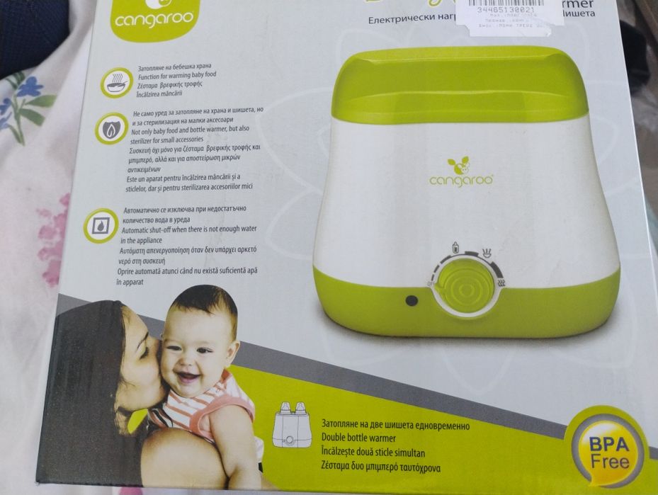 уред за затопляне на храна и стерилизатор