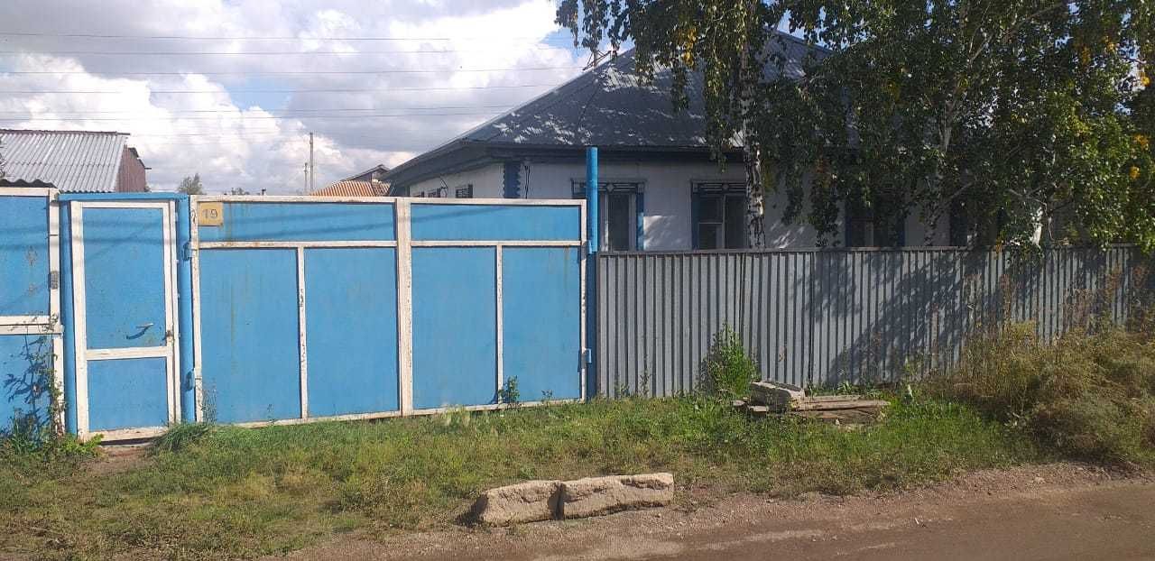 Продам дом  в городе 7.7 соток