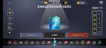 Продам аккаунт в блек раше