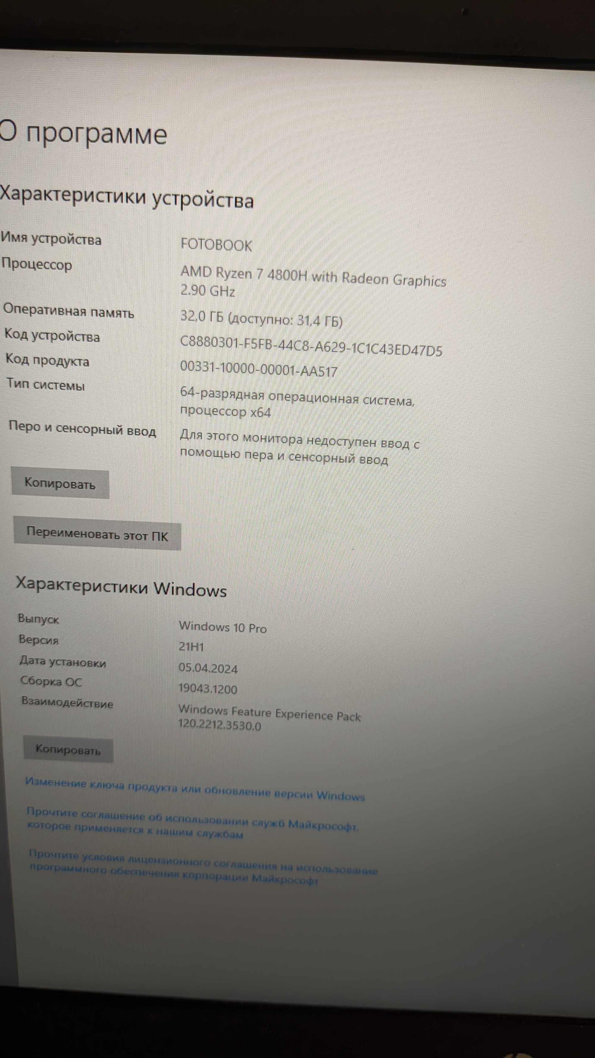 игровой 8 ядер, 32gb озу