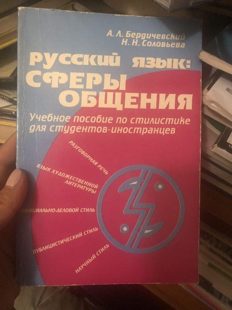 Книги 2 разные