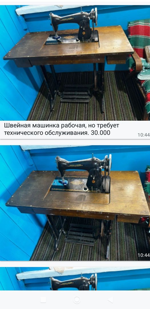 Продам советскую швейную машину