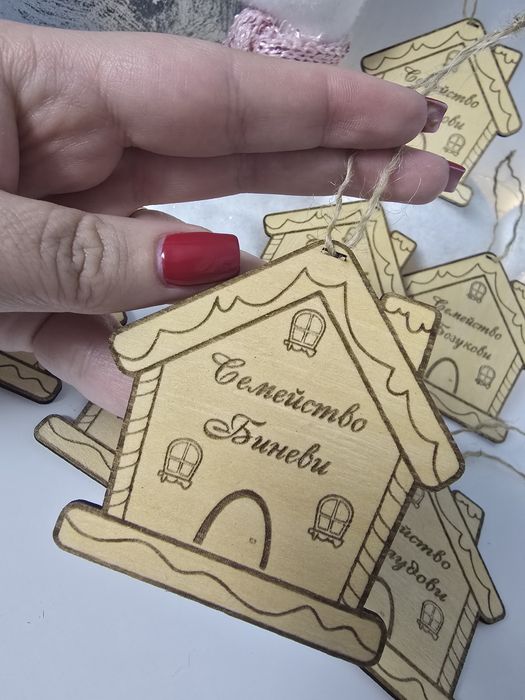 Персонализирани коледни подаръци