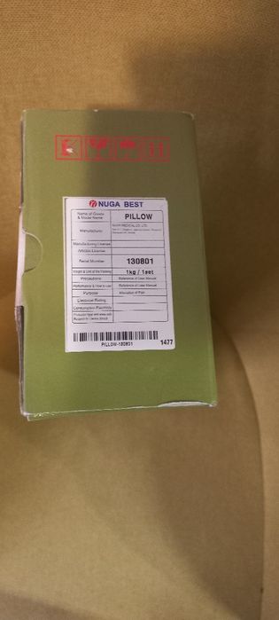 Ортопедична възглавница