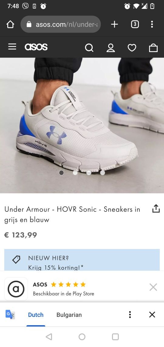 Under Armour UA Hovr Sonic SE размер 44