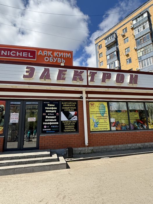 Ремонт телефон аблхайр хан 34 электрон сервис