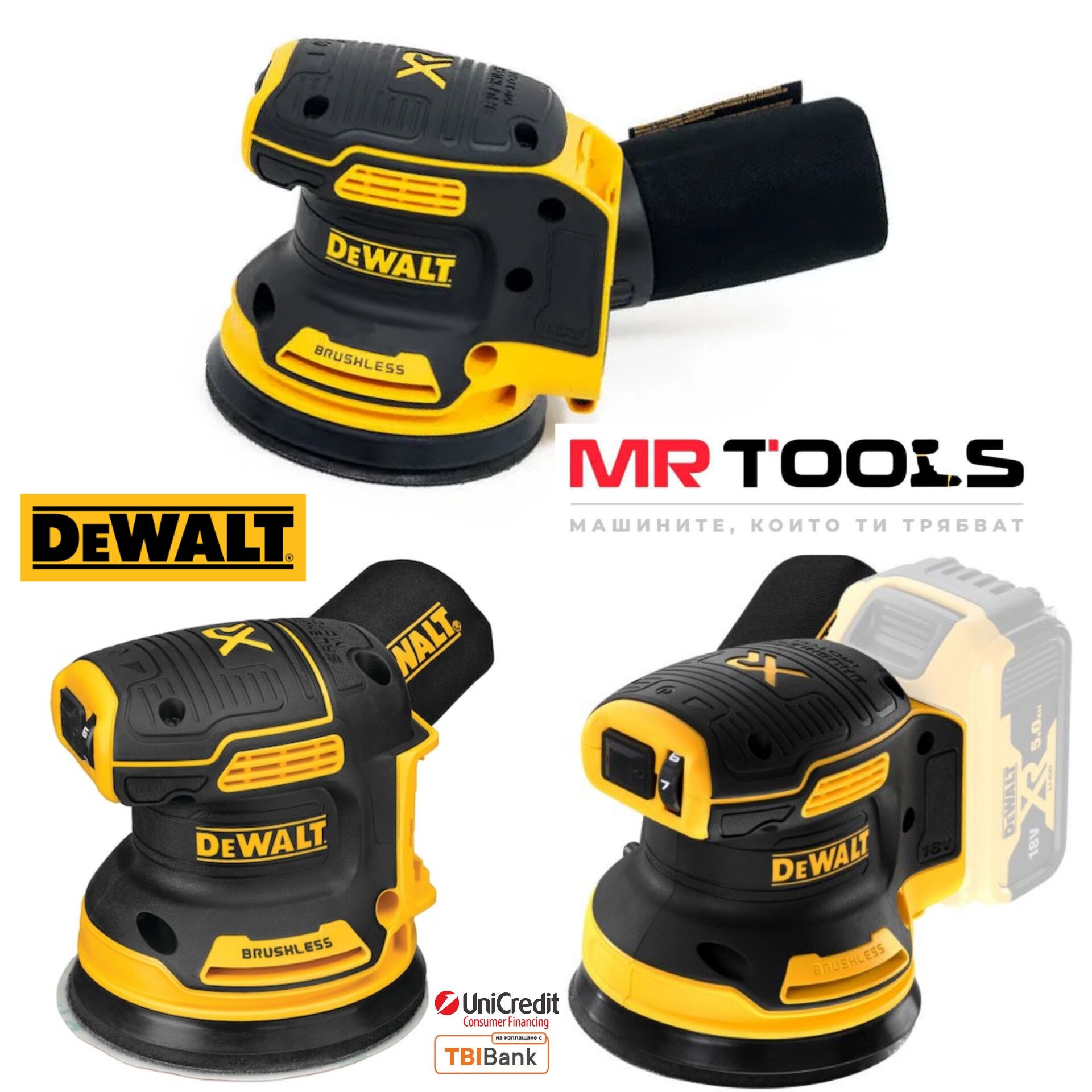 Dewalt DCW210N Акумулаторен Ексцентършлайф 18V ф125мм