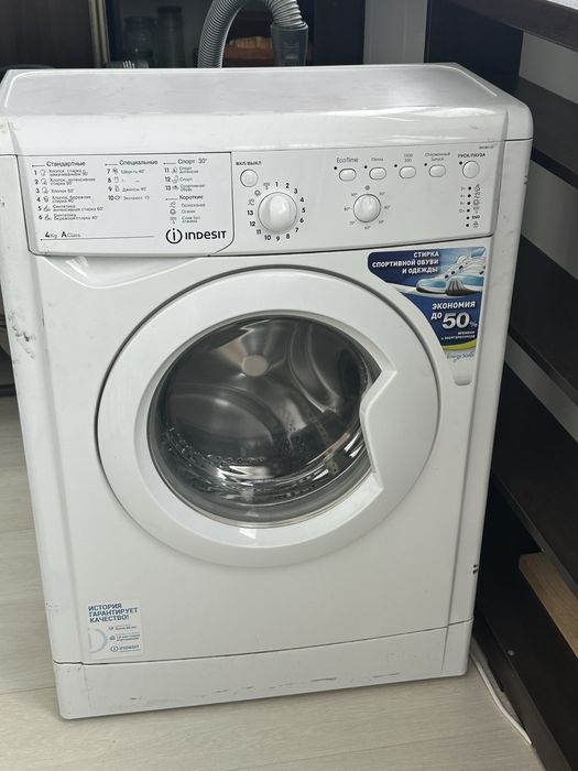 Стиральная машина Indesit — недорого / на запчасти или под ремонт