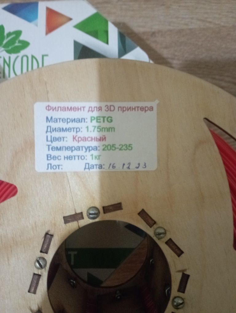 Продается филамент для 3 д принтера