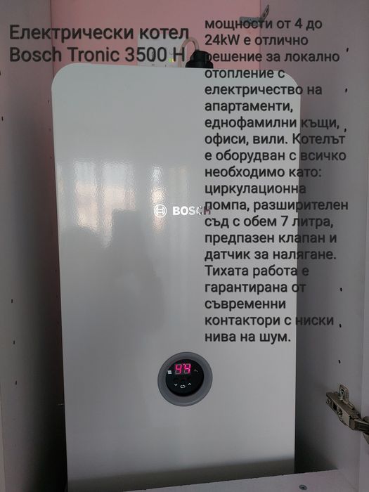 Котел за отопление на ток