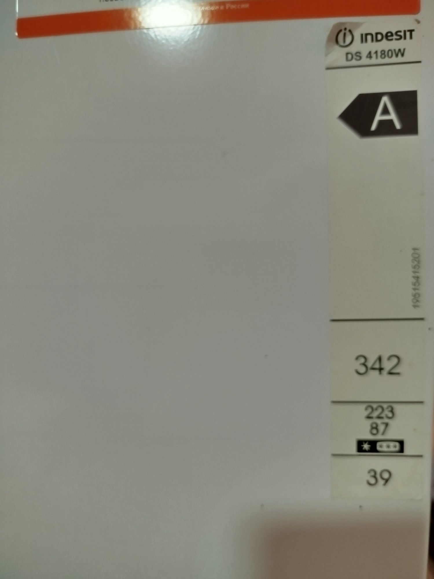 Indesit xoladilnik sotiladi