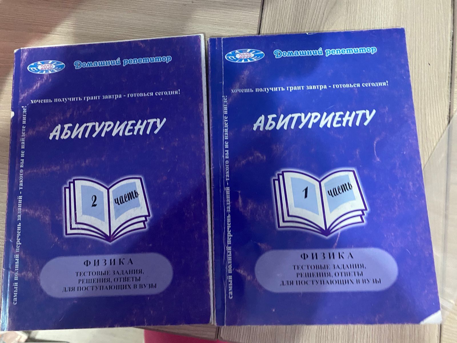 Книги для абитуриентов