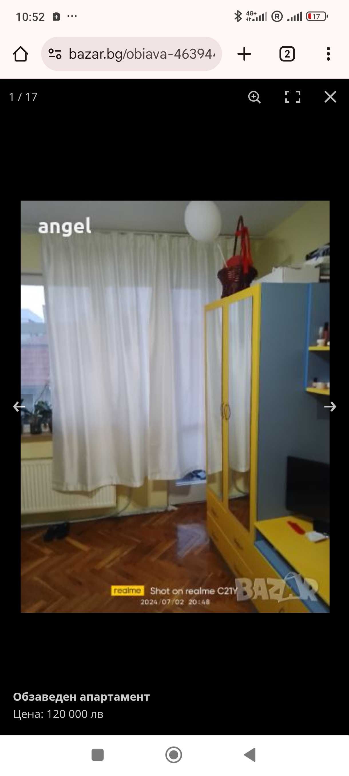 Продавам апартамент