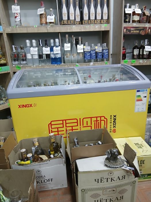 Marazilnik sotiladi Xingx