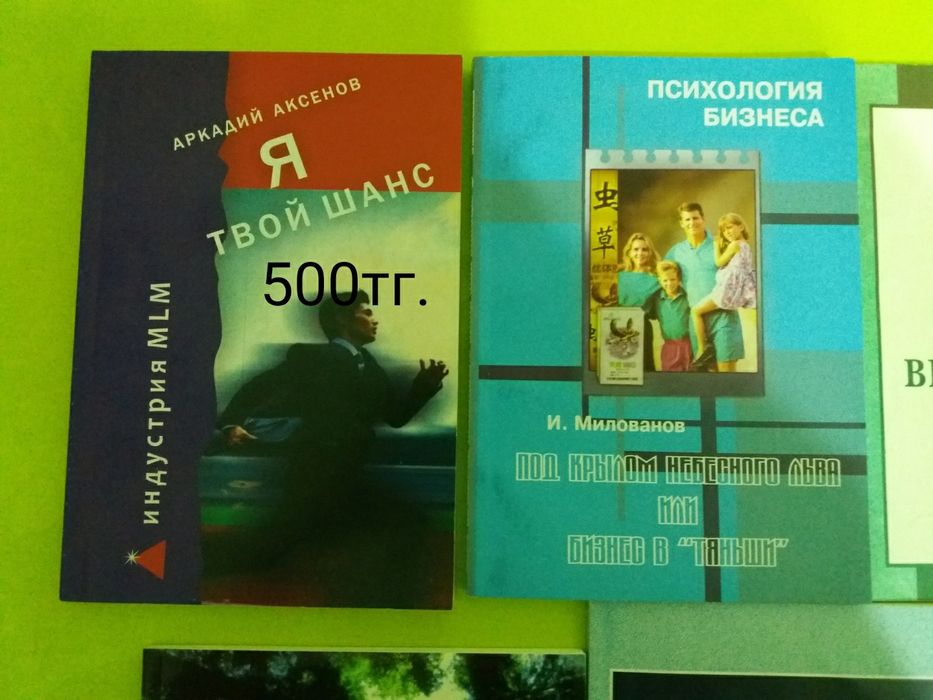 Продам книги в одни руки