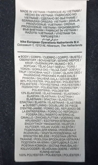 Nike PRO Hyperwarm Tights оригинален клин ръст 137-146см Найк спорт
