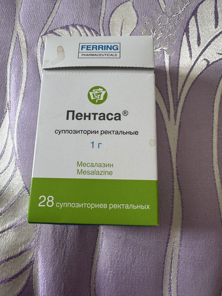 Пентаза ректальные свечи