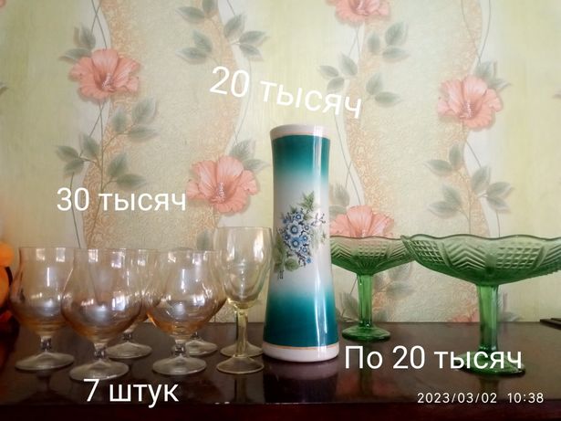 Продам вазы советские для фруктов и сладостей. Ваза для цветов