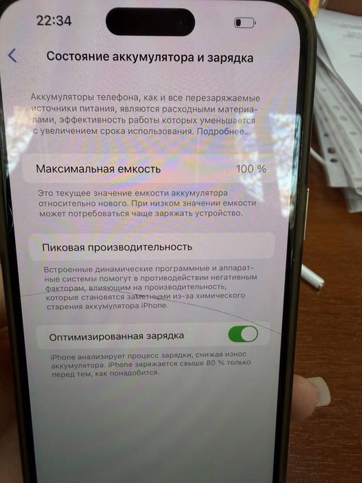 Iphone 14 pro max 1 tb purple