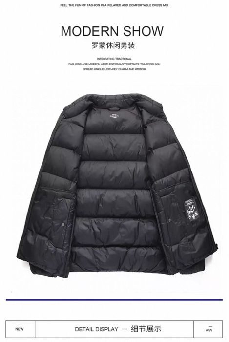 Зимний куртка, Пухавик