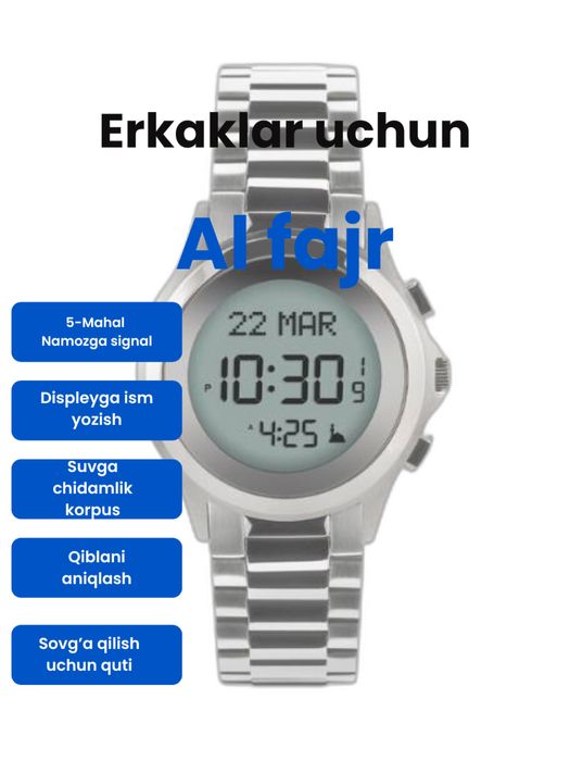 Al fajr erkaklar uchun
