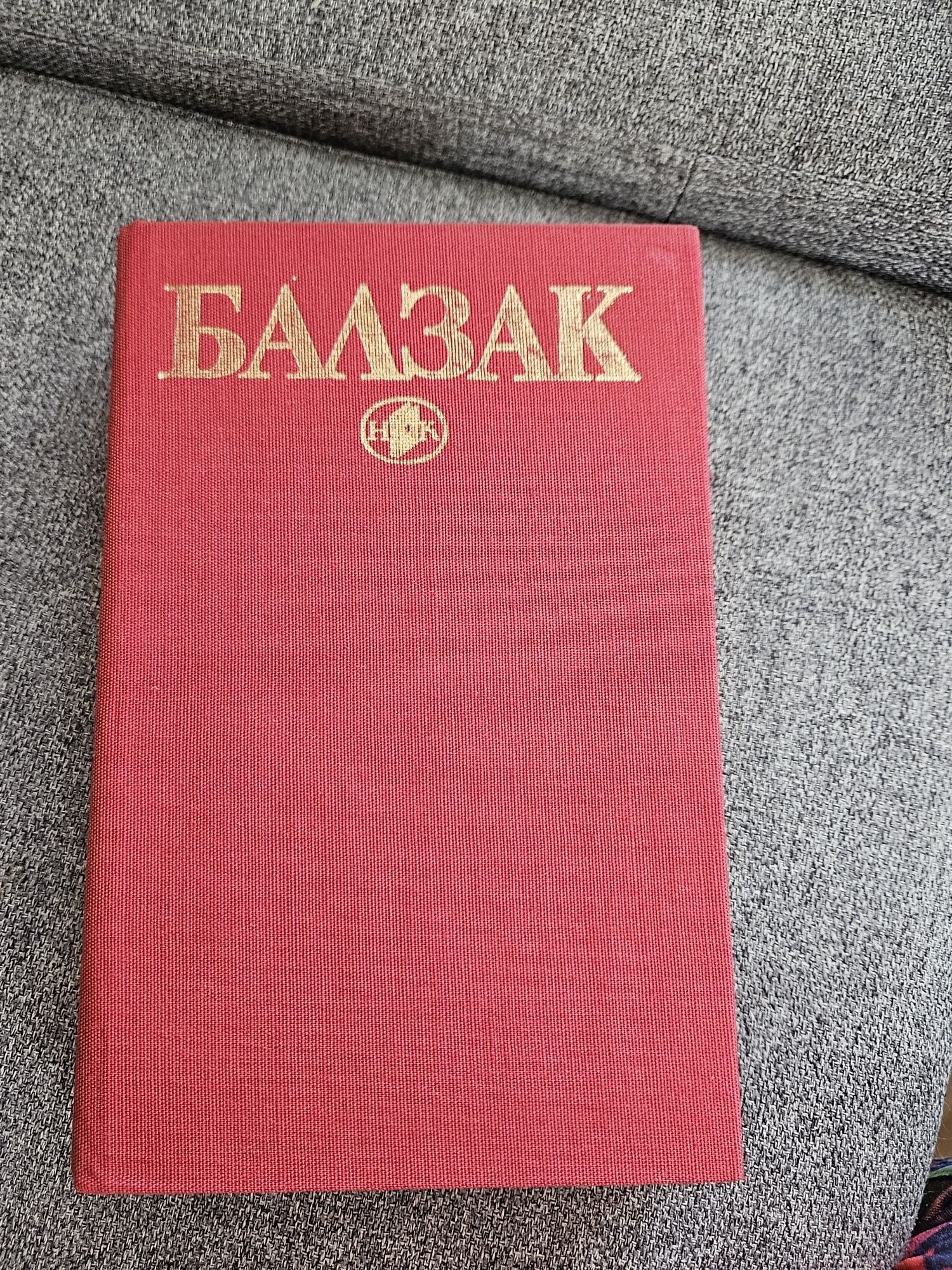 Книги Световна класика - Колекция 3