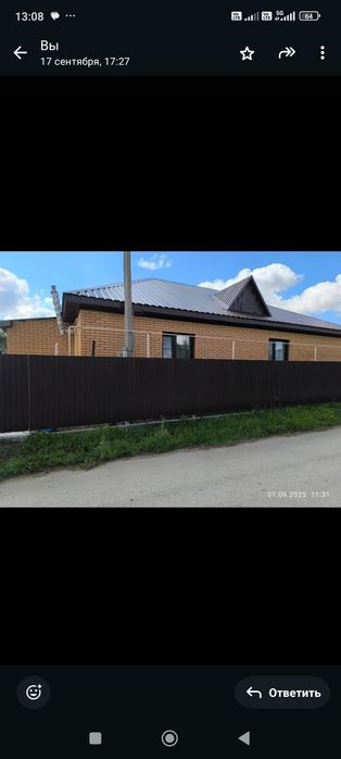 Частный дом по улице Камшат Доненбаева