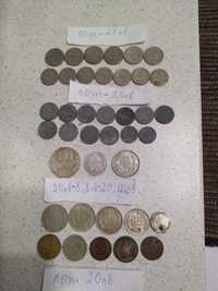 Лот стари, колекционерски монети
