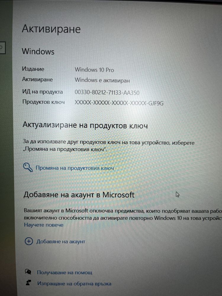 Гаранция! Лаптоп Lenovo V15 Ryzen 7 7730u,16GB Ram 3200mhz, 512GB SSD
