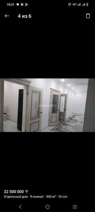 Продается дом-коттедж