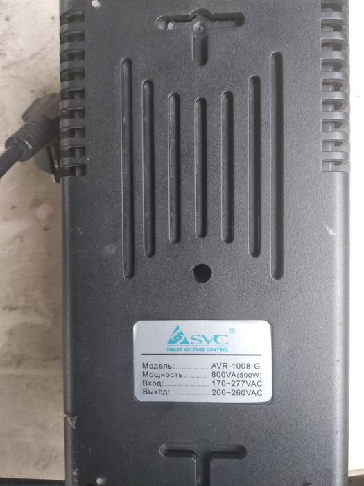 Стабилизатор напряжения