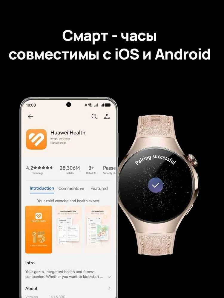 Huawei Watch 5 — флагманские премиальные смарт-часы. Есть доставка