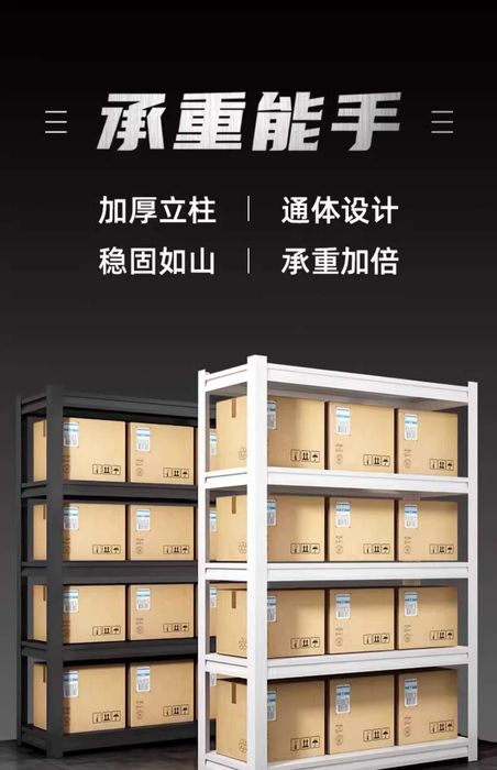 стеллаж для хранения инструментов\jihozlar saqlash uchun stellaj