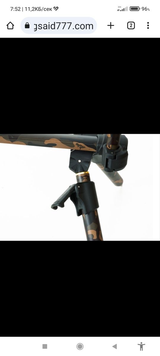 Стойка за въдици Fox Horizon Duo Camo 4 rod pod inc 2 x 36″ long legs