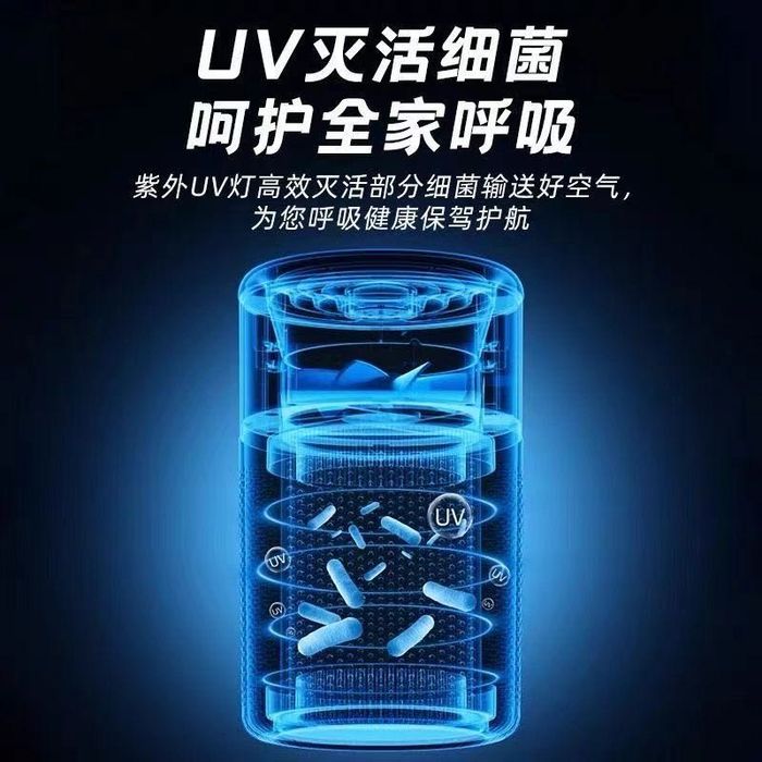 Воздухоочиститель