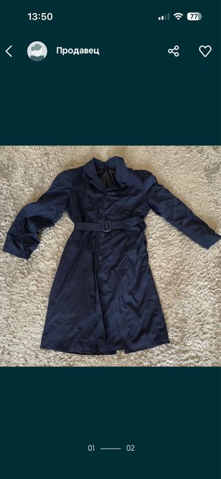 Мужской плащ, спец форма военный